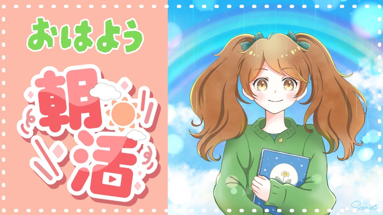 【朝活】2026年1月25日 のんびりお話しながら音ブロ整備したり演奏したりなんやかんや #shorts