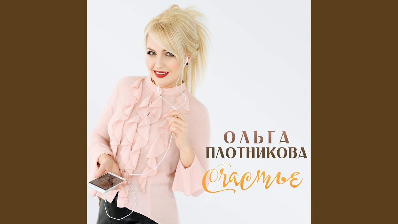 Где-то
