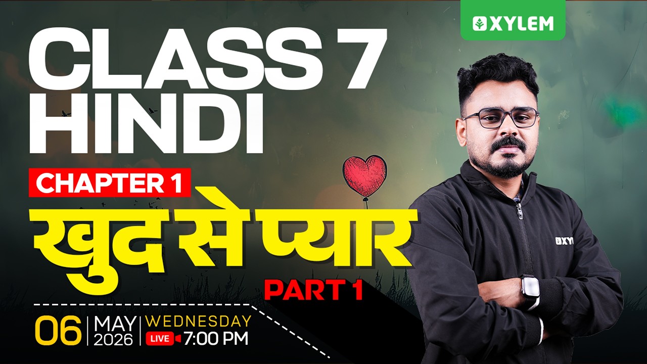 Class 7 Hindi : Chapter 1 - खुद से प्यार ( PART 1 ) | Xylem Class 7