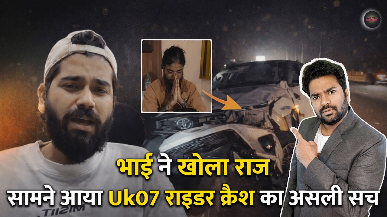 भाई ने खोला राज: Samne aaya UK07 Rider crash ka asli sach! 😱
