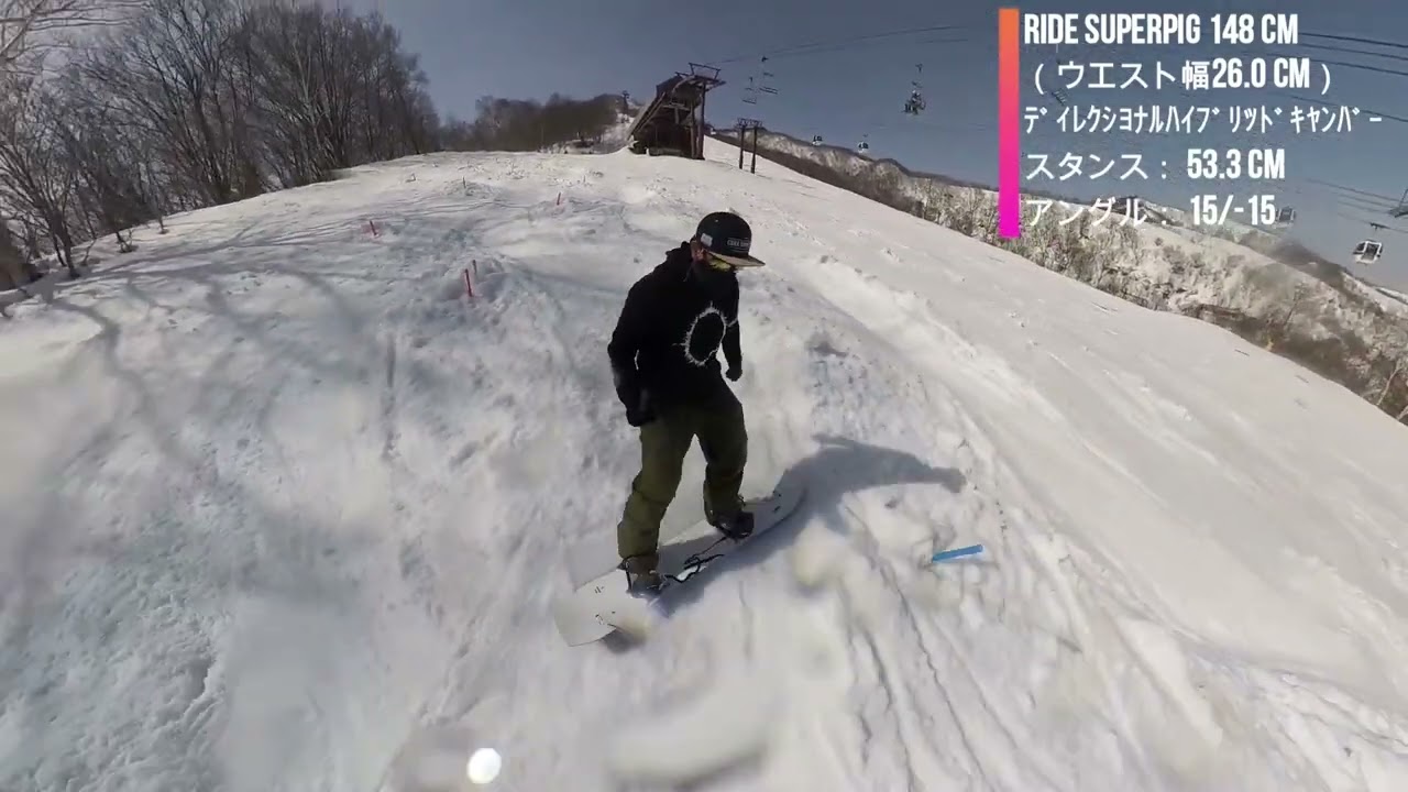 [Snowboard アルペングループ試乗会] RIDE SUPERPIG 148cmウエスト(幅26.0)はバタつきました in 20230311