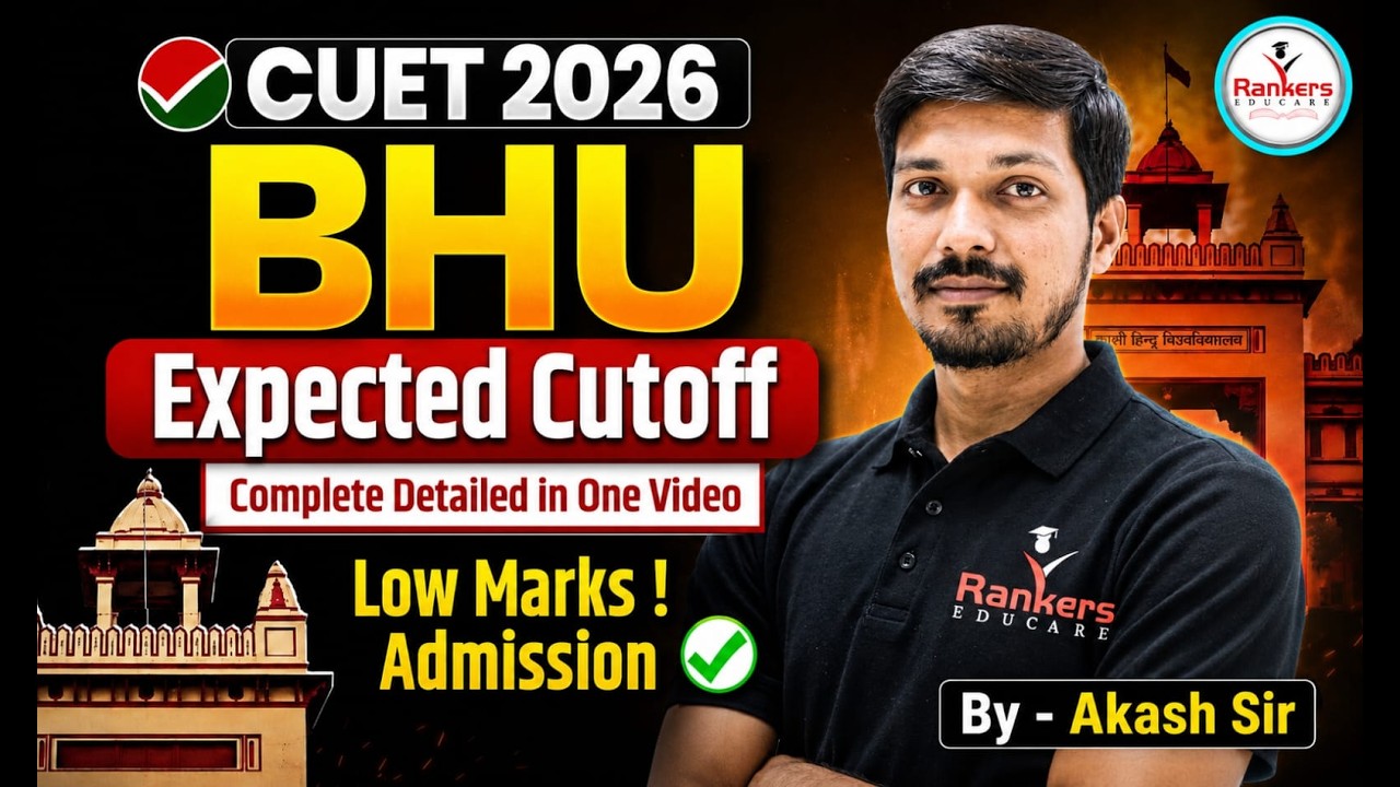 CUET 2026 BHU | B.Sc | Science Stream | Expected Cut off Category wise