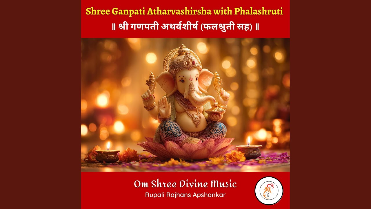 Shree Ganpati Atharvashirsha श्री गणपती अथर्वशीर्ष...