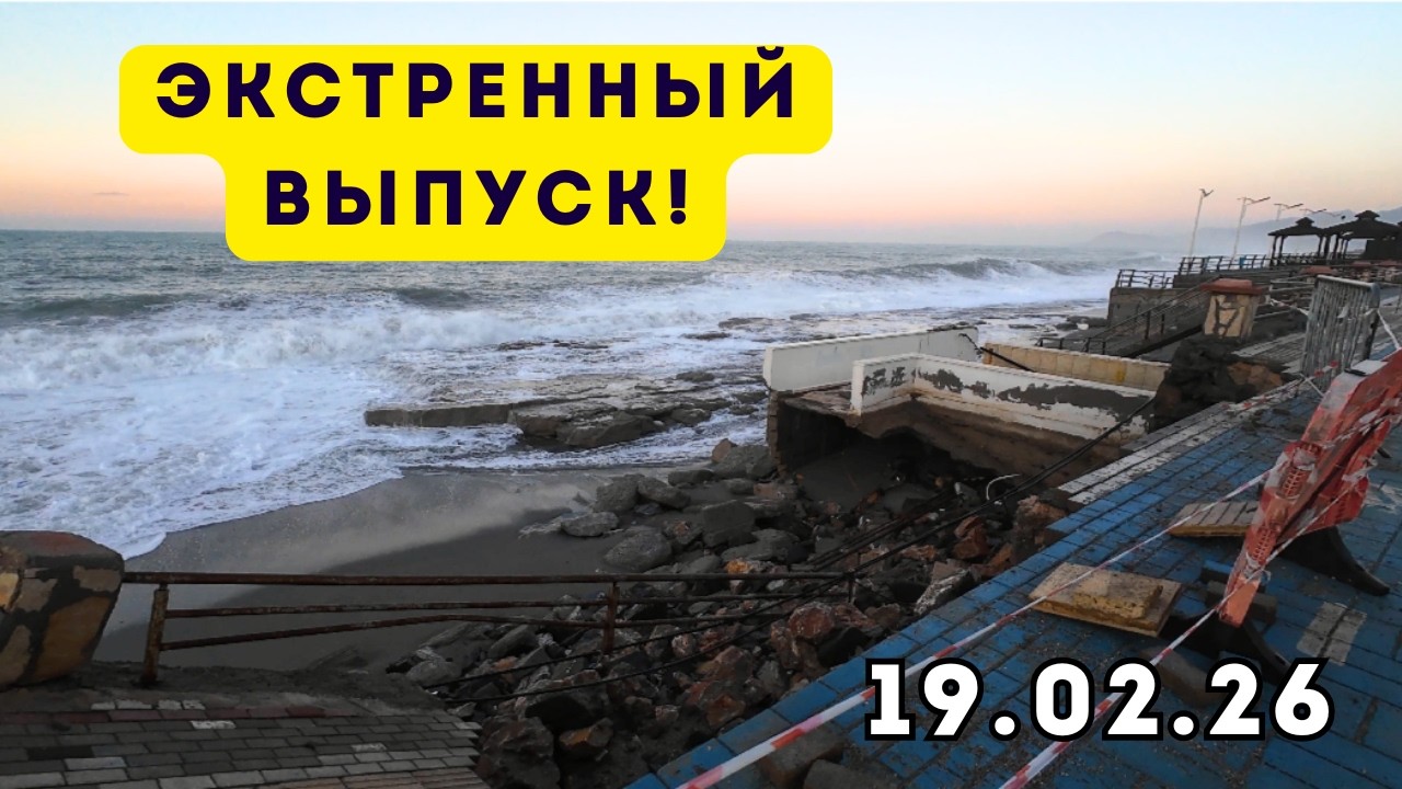 Шторм не пощадил ничего/Аланья вновь испытала катастрофу