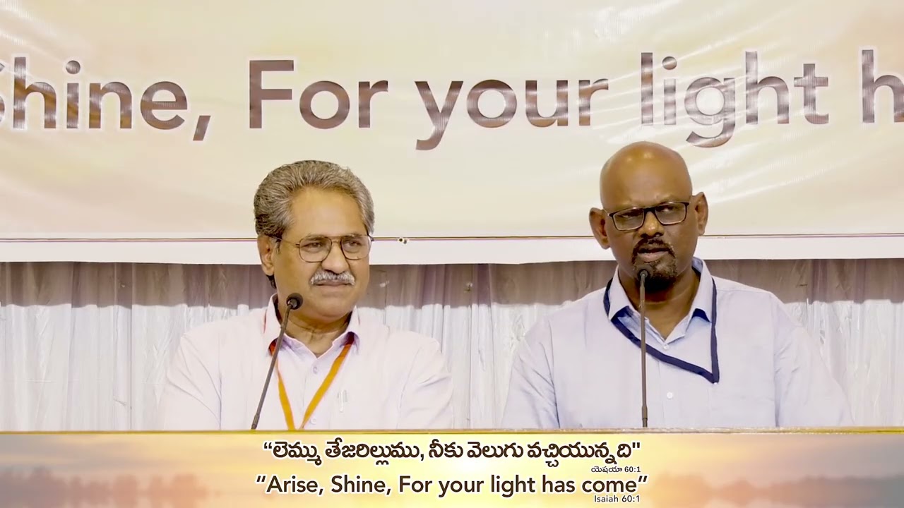 What is to be a Light | వెలుగుగా ఉండుట అంటే ఏమిటి? by Victor Day-1 Session-2