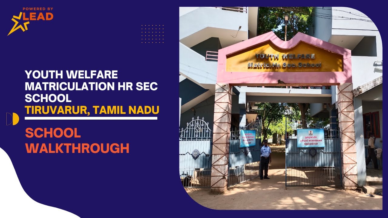 Youth Welfare Matriculation Hr Sec School, Tiruvarur, Tamil Nadu | School Tour