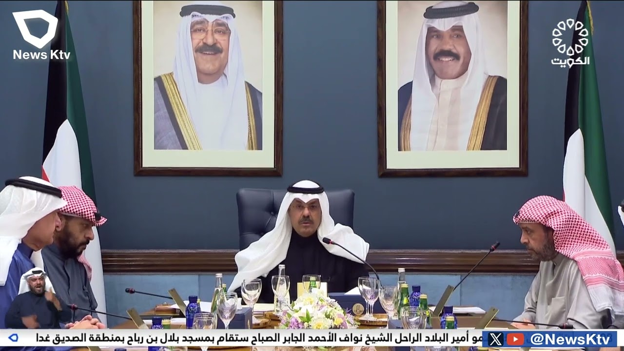 نشرة اخبار تلفزيون الكويت ليوم السبت 16 -12 - 2023