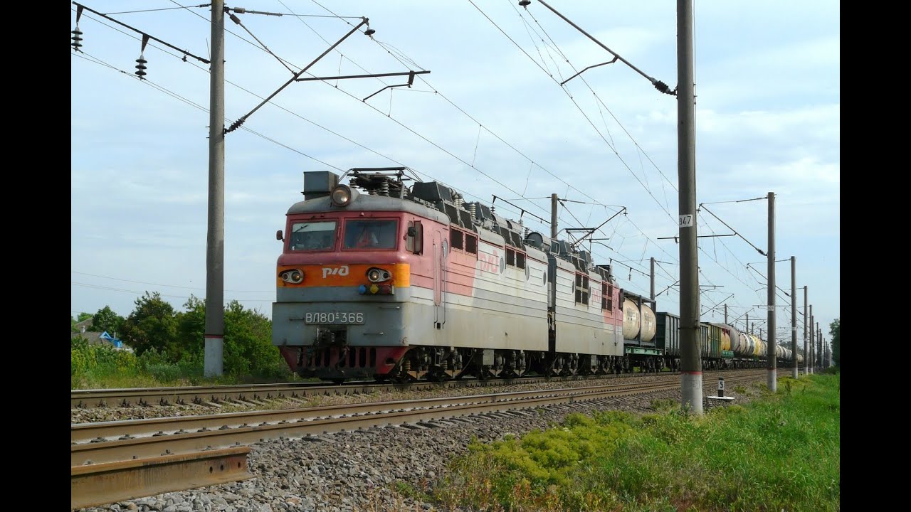Электровоз ВЛ80С-529 с грузовым поездом