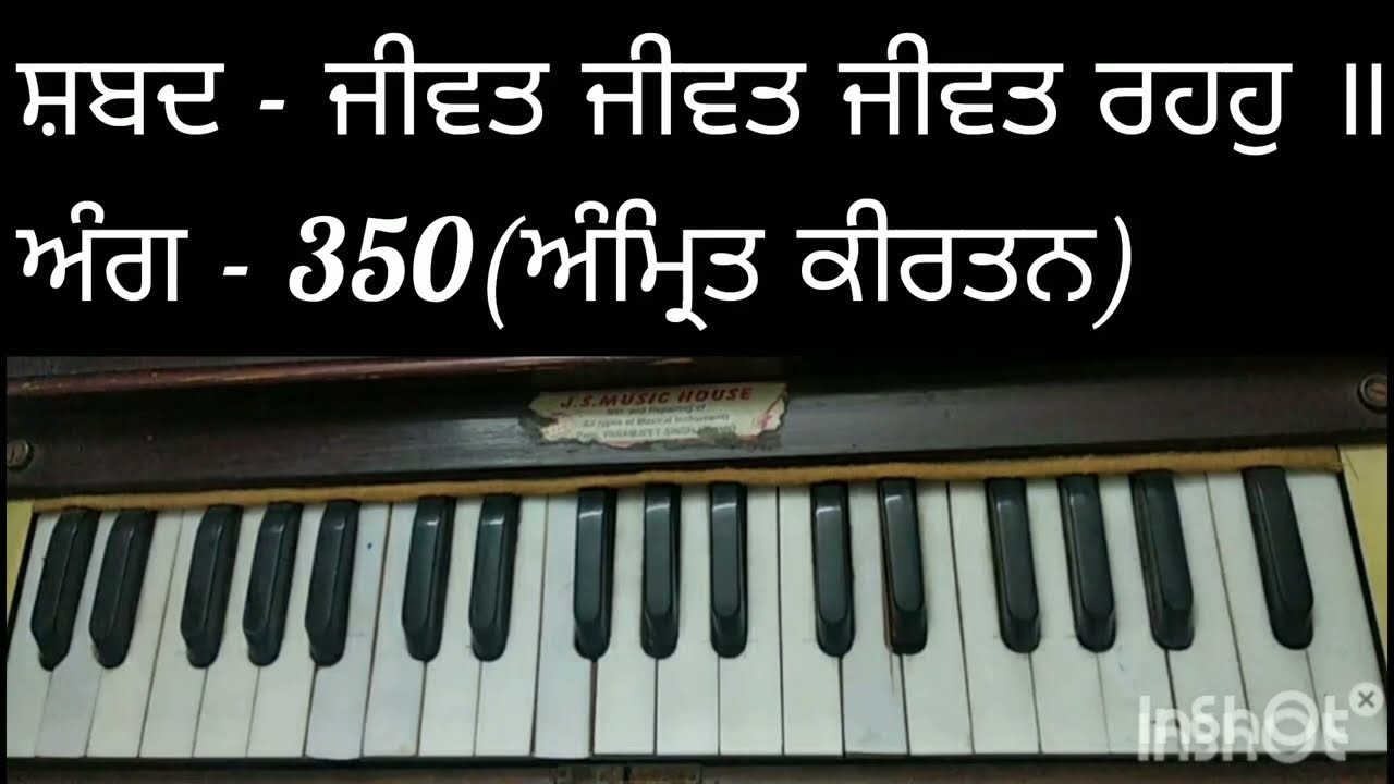 Learn Shabad 