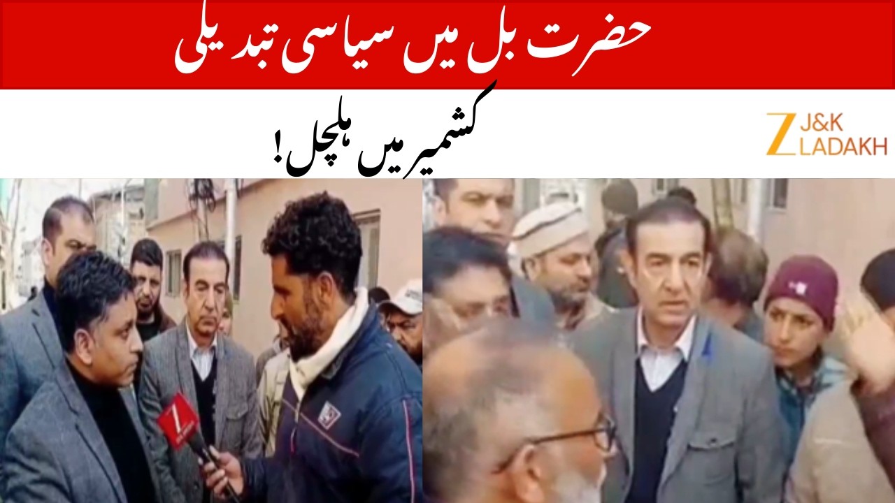 Hazarqabal Shakeup: 100 Join JKNPF Amid Protests Over Poor Performance and Lack of Facilities
