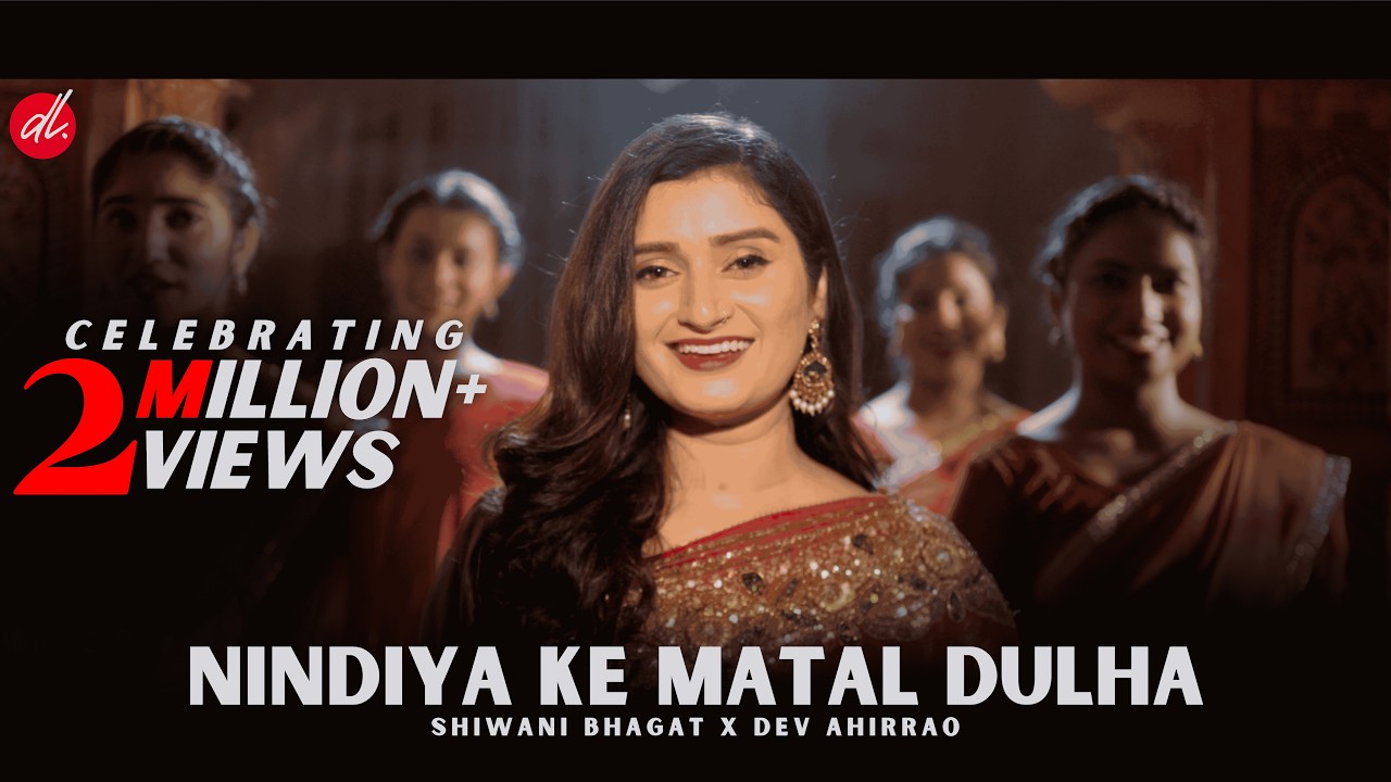 Nindiya K Matal Dulha - Maithili Vivaah Geet | Shiwani Bhagat | Dev Ahirrao | DevaniLive | Lav Karna