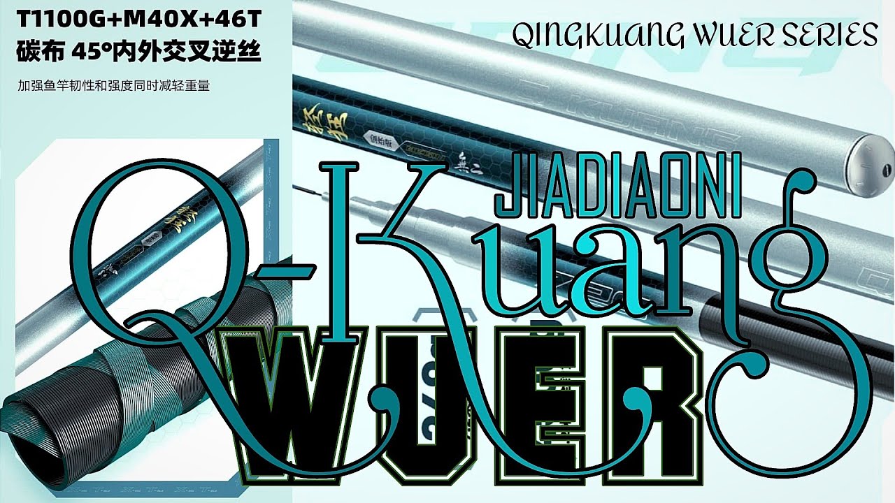 Jiadiaoni WUER QingKuang • Q-Kuang Tegek Ringan,Strong,Slim dengan lengkungan terbaik • JA Garonger