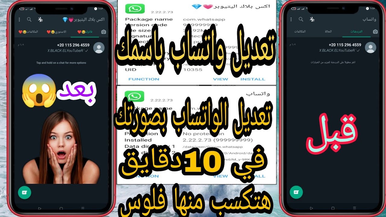 كيفيه عمل نسخه