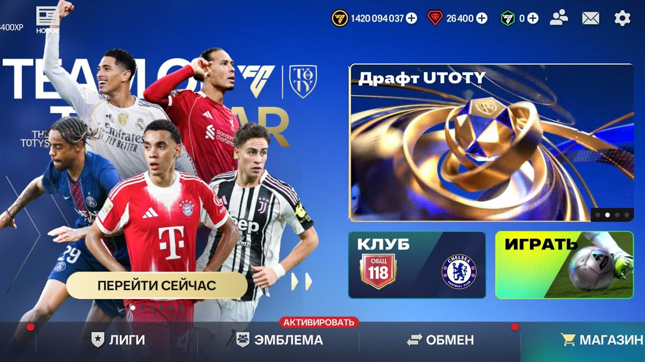 EA FC MOBILE 26  • Режим тренера • Мой путь к ЧЕМПИОНУ • Матч ✓159