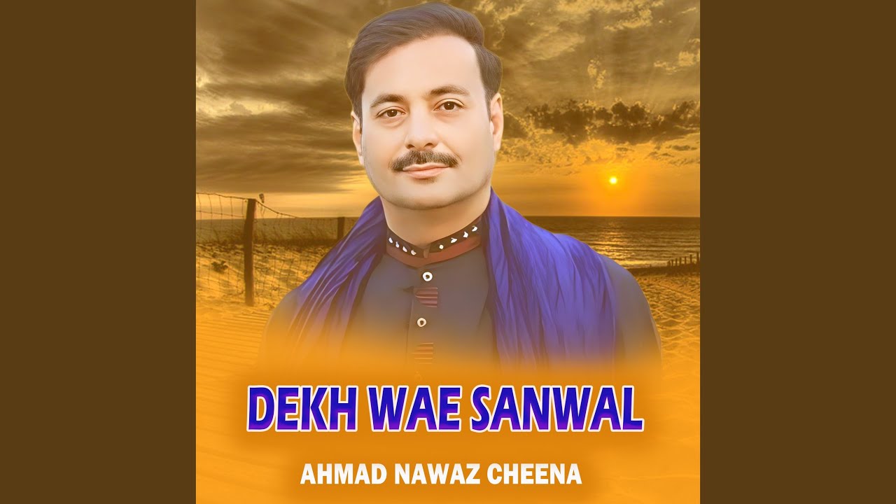 Dekh Way Sanwal