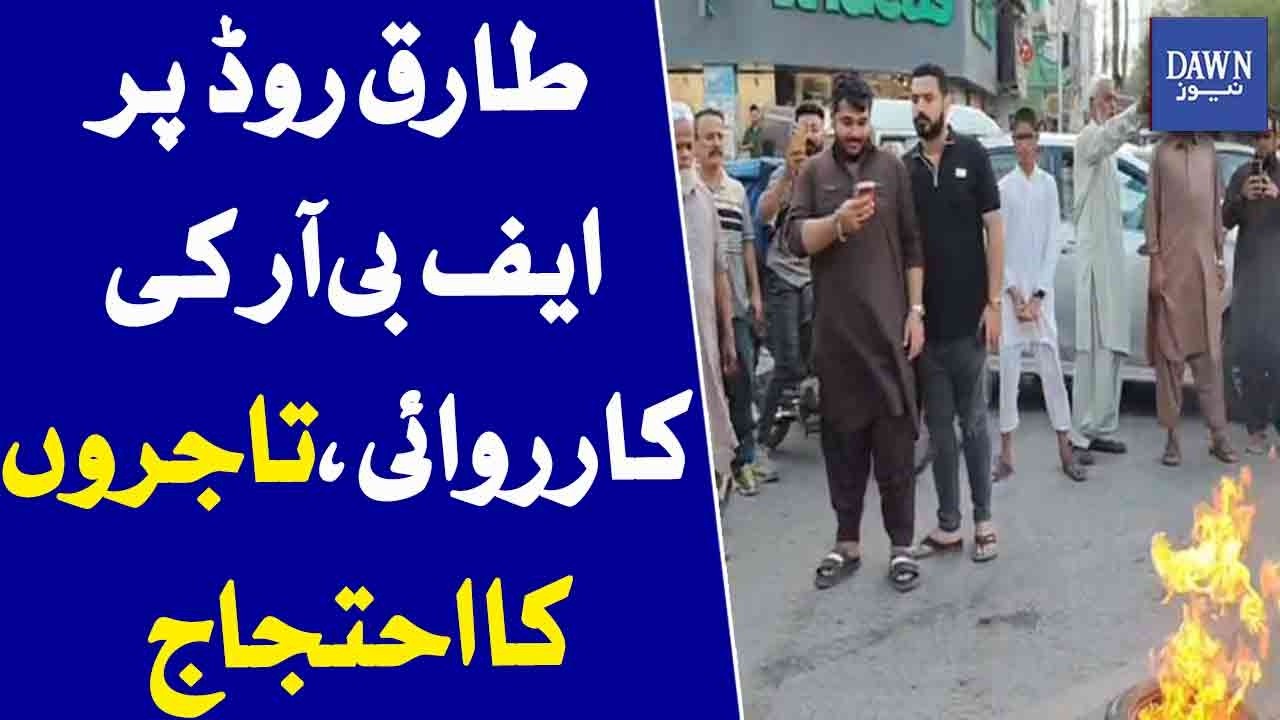 FBR Action On Tariq Road Traders Protest Against Crackdown | Dawn News