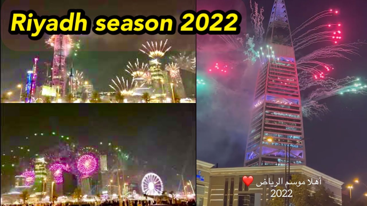 Riyadh season 2022 | riyadh season opening ceremony | riyadh season 2022
