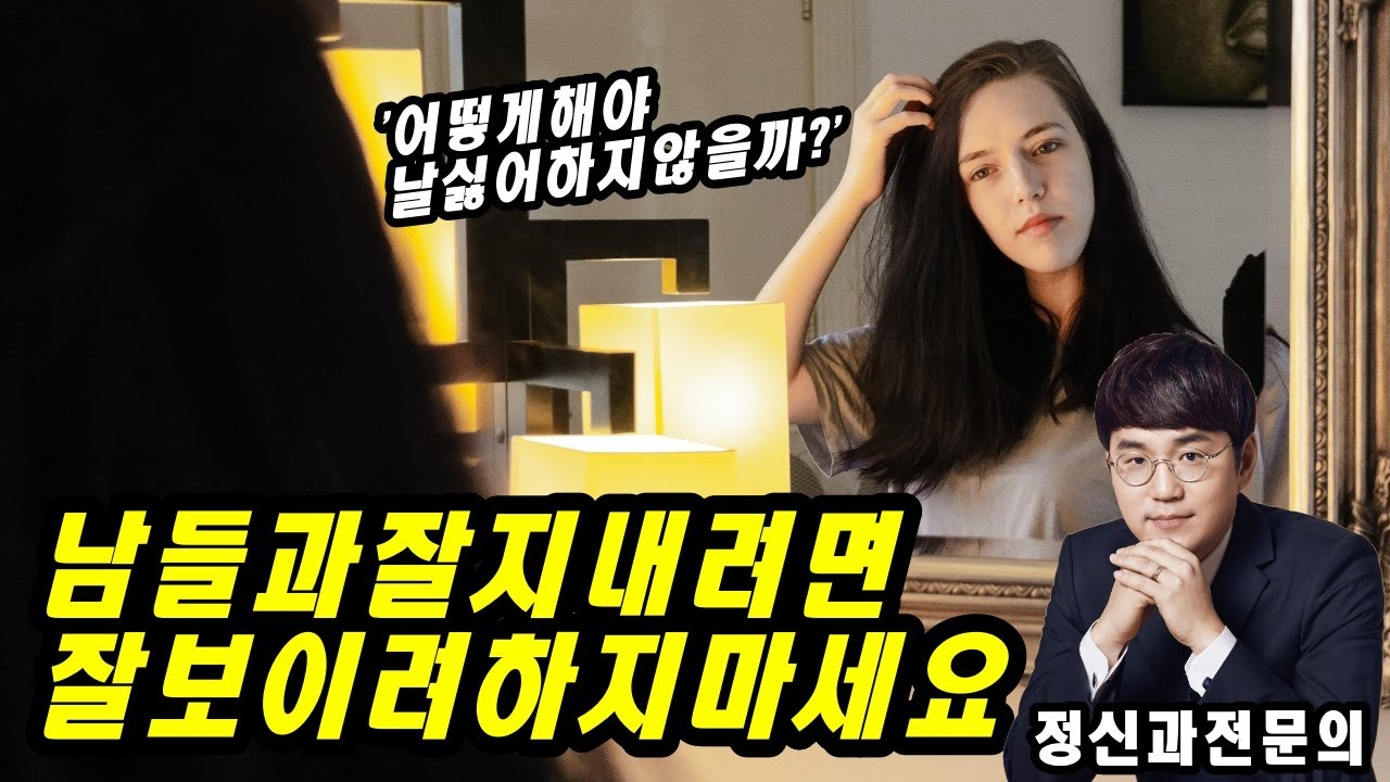 마음껏 자신을 변호해야 하는 이유!