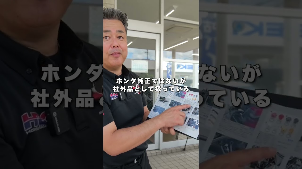 バイカーの強い味方！エンジンガード付けてる？？ #honda #ホンダ #エンジンガード #キジマ #plot