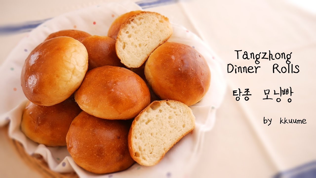 Обеденные булочки Tangzhong (Замес хлеба / веганский рецепт практически отсутствует) | Ккууме