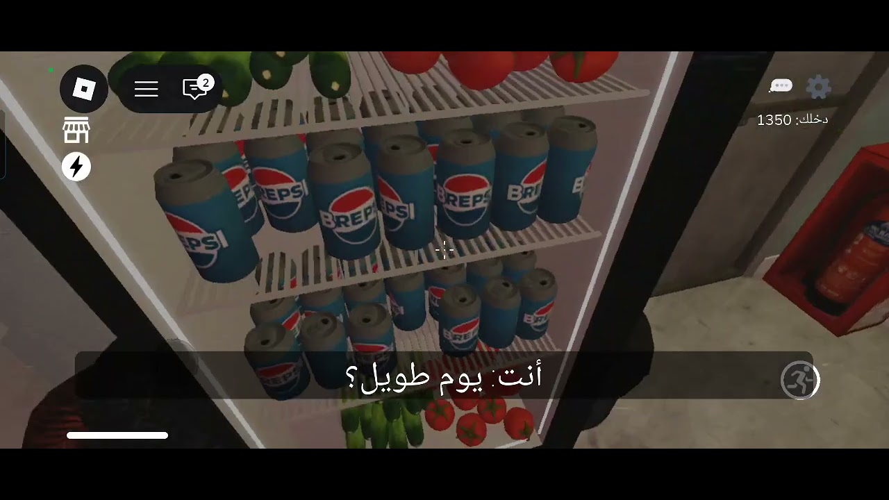 شاورما #1:مع ضيف جديد اسمه يوسف🌯😱