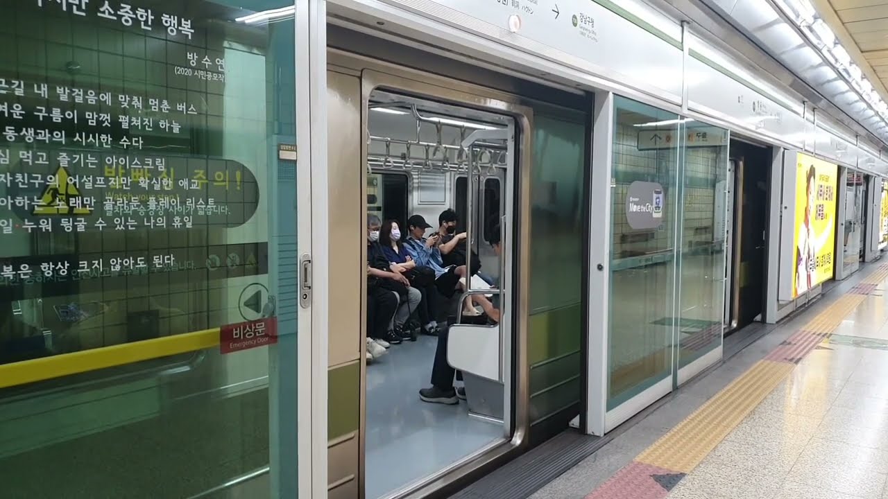 서울지하철 7호선 학동역의 전동차/Seoul Line7 Hakdong stn.