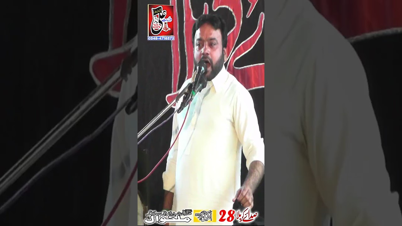 AGR CHATE HO KHUDA HO RAZI ZAKIR ASIF KAMAL HAIDER 2021