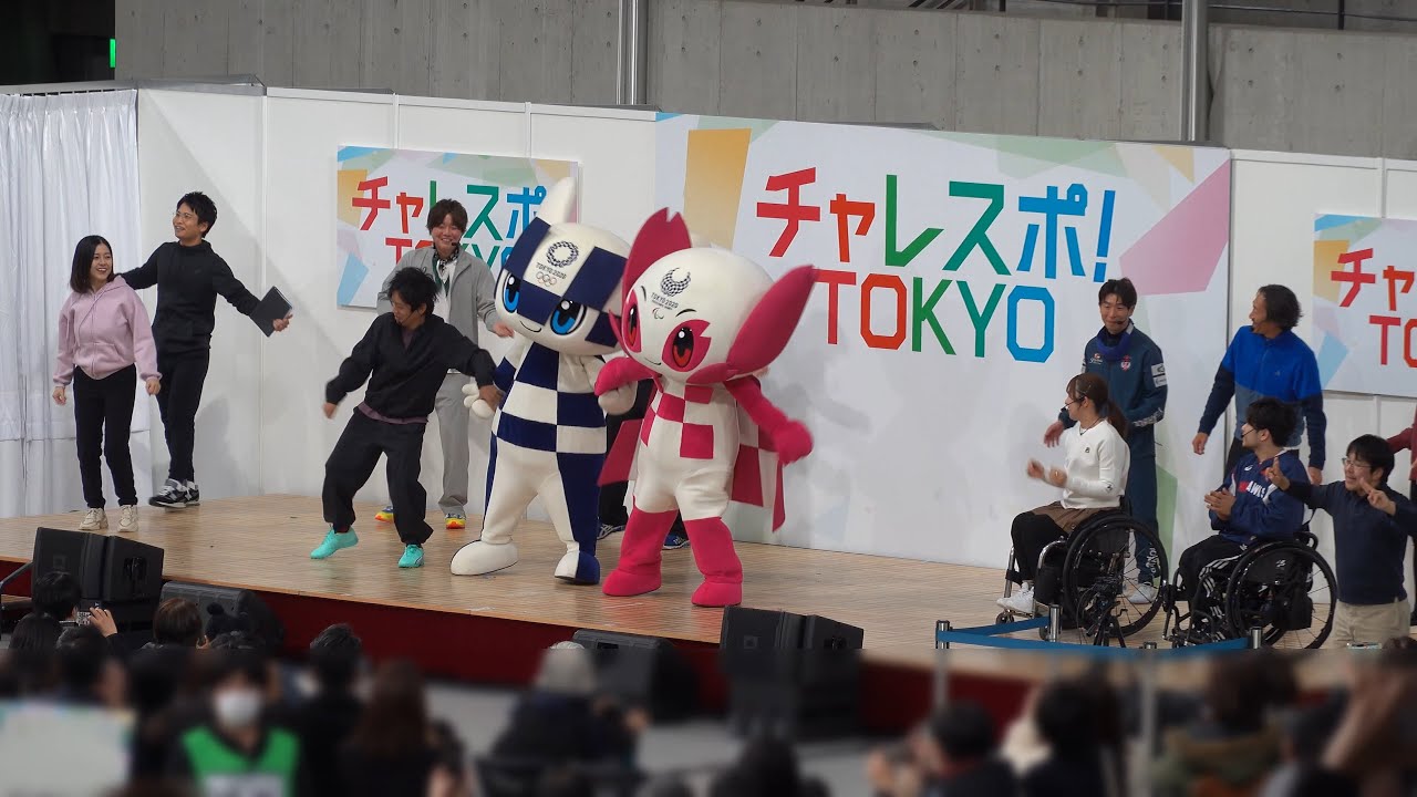 【ミライトワ ソメイティ】2025年2月11日 チャレスポ！TOKYO エンディング「パプリカ」