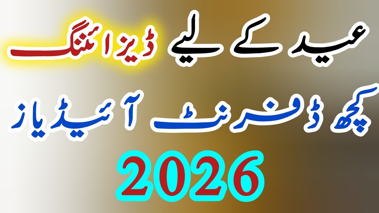 Eid dress design2026/silk chiffon dress design 2026/new dress design 2026 