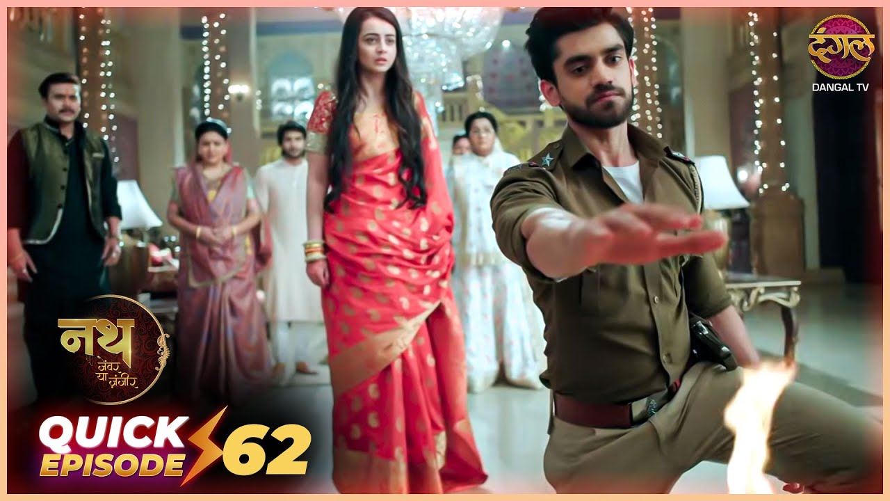 Nath Zevar Ya Zanjeer | Quick Episode 62 | Mahua Aur Shambhu ki kahani | Dangal TV