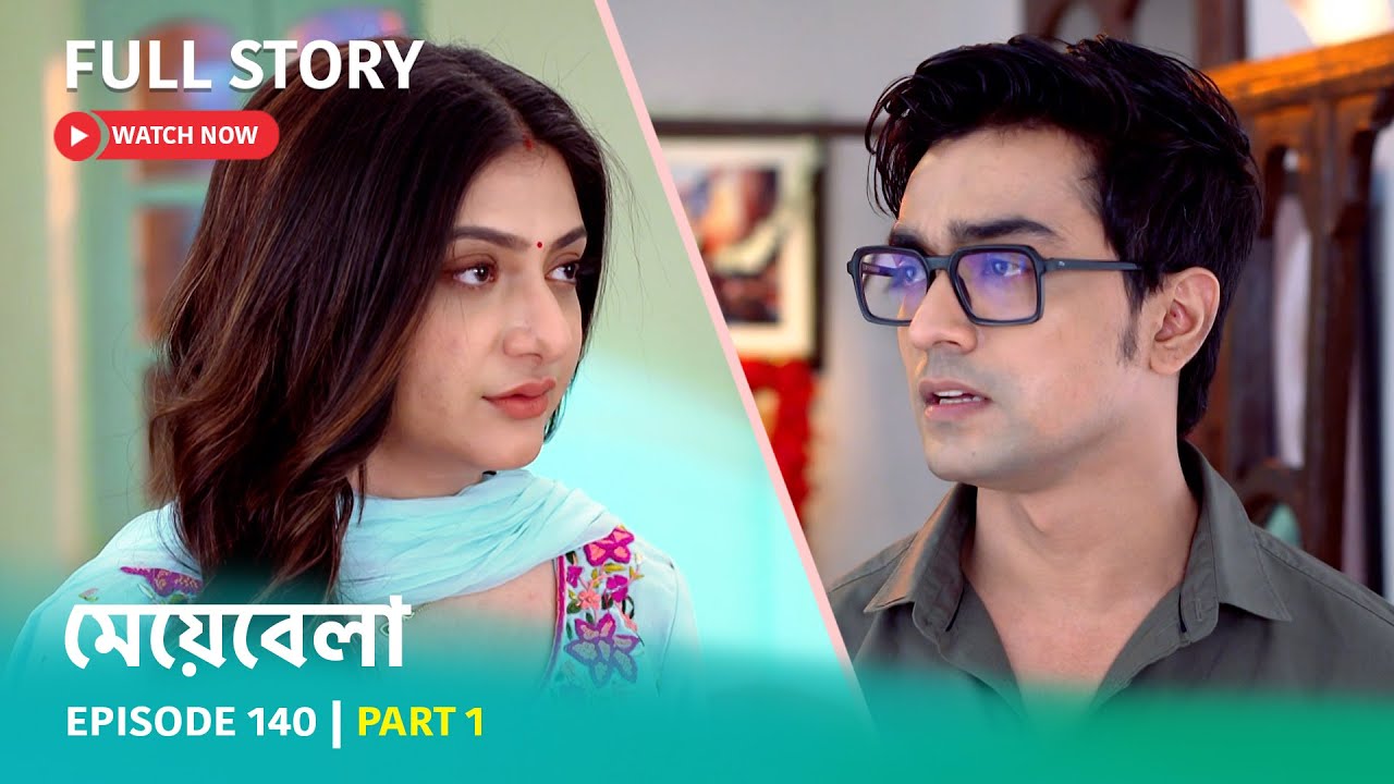 Episode 140 | Part 1 | #মেয়েবেলা। সোম-শুক্র 5:00 PM
