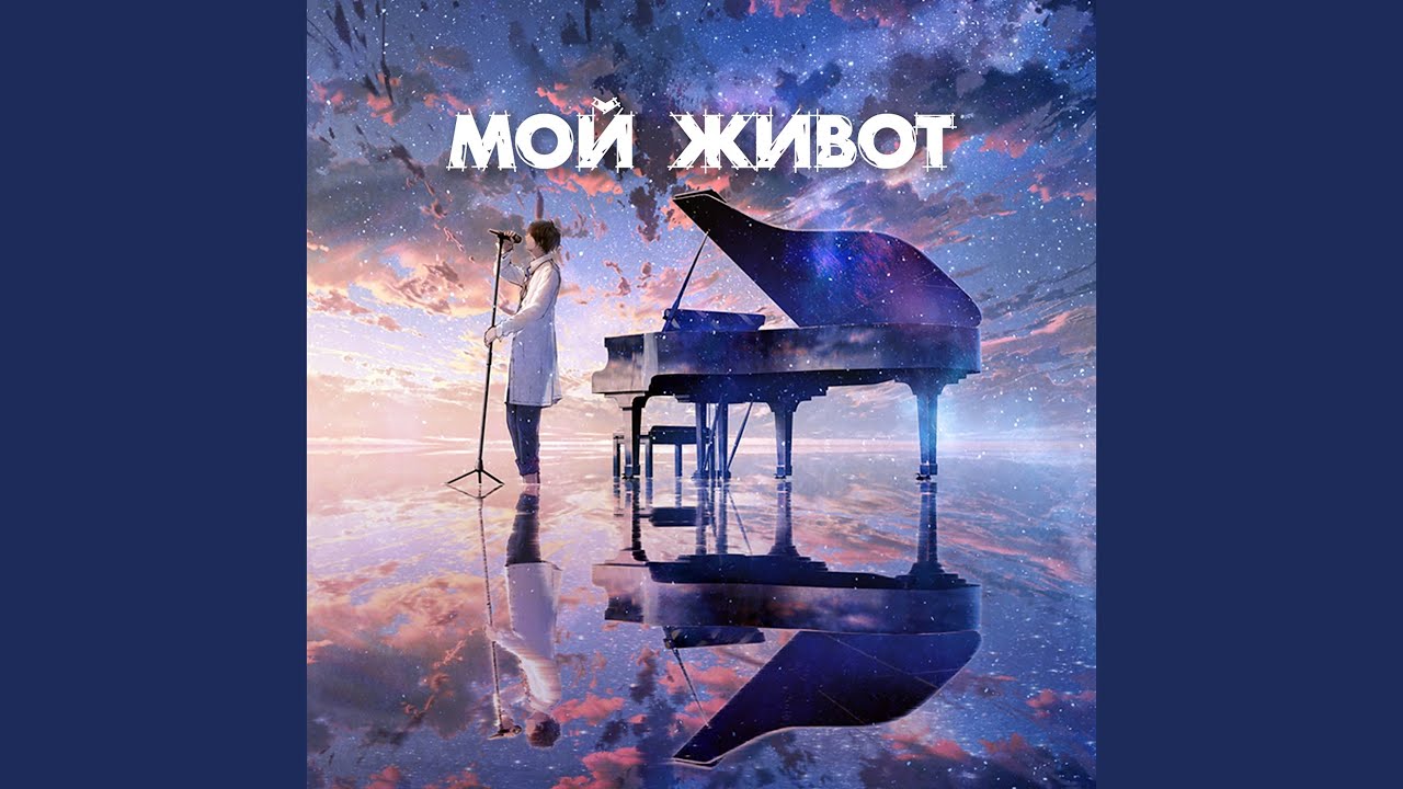 Любовта завинаги остава