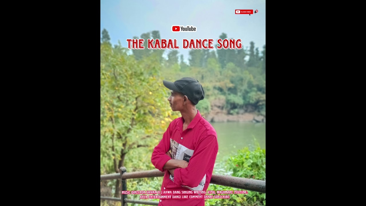THE KABAL DANCE dangi song 