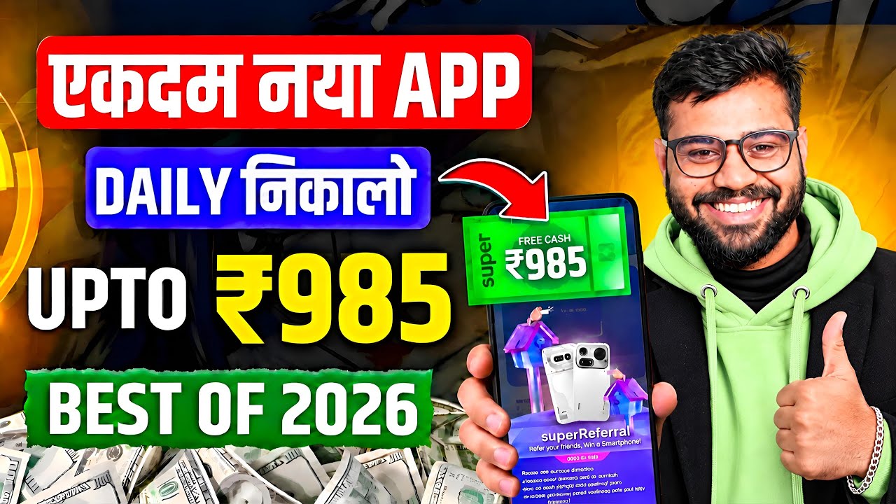 New Earning App Without Investment | Online Game Earn Money | How to Earn Money Without Investment