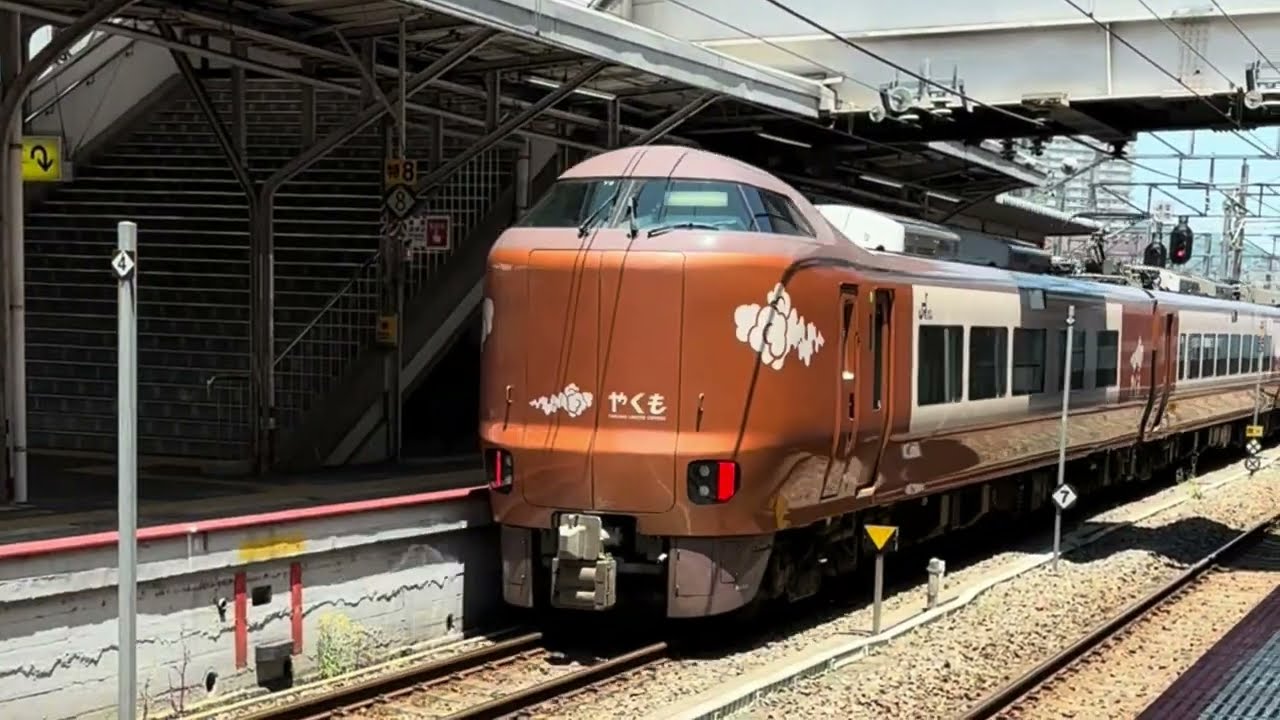 やくも号　約４０年ぶりの新型特急電車　２７３系　乗車