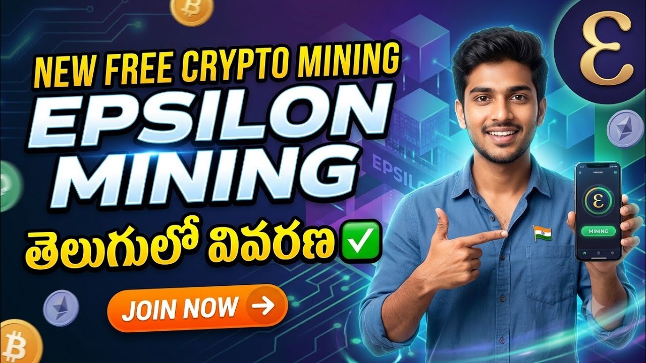 Epsilon free crypto mining project || Full registration process explained in Telugu ✅ 