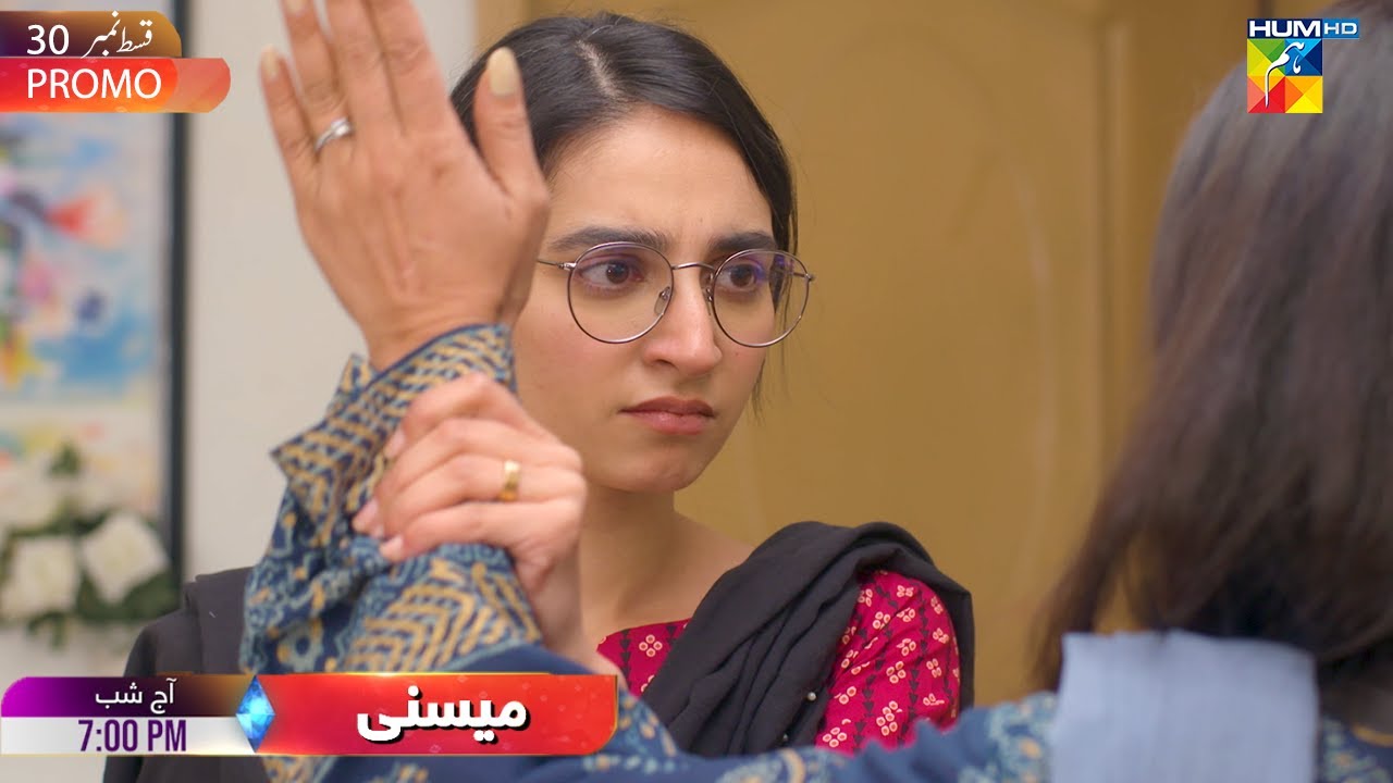 Meesni - Episode 30 Promo - Tonight At 07 Pm Only On HUM TV