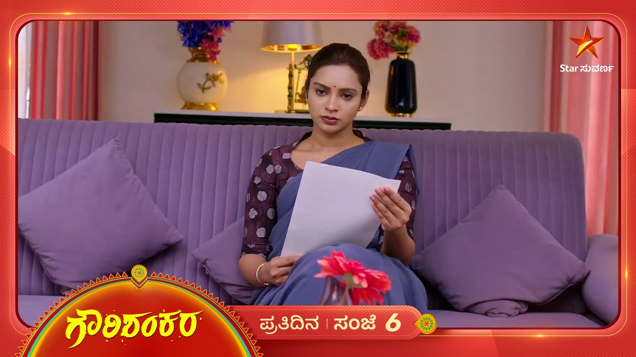 ಶಿವರುದ್ರಪ್ಪನ ಕಪಿಮುಷ್ಟಿಯಿಂದ ಹೊರ ಬರ್ತಾರಾ ಮಾಲಿನಿ - ಗೌರಿ? | Ep 812 | 12 Mar 2026 | Gowri Shankara