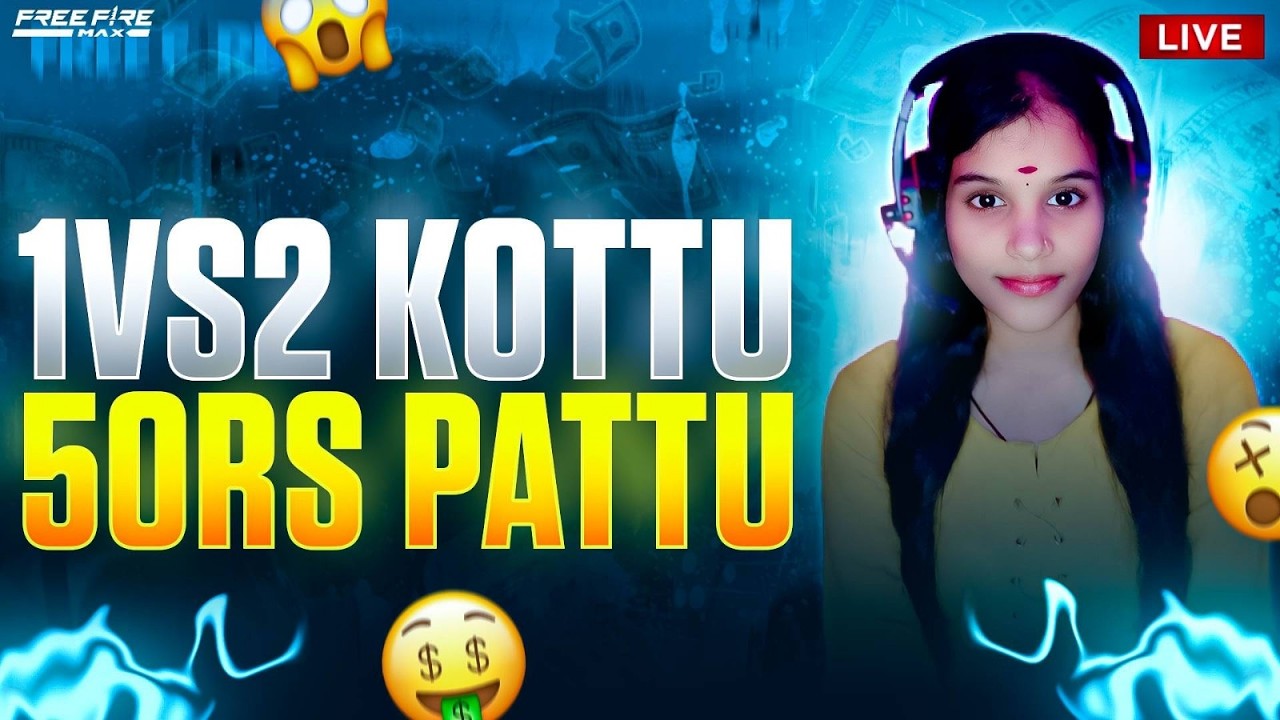 1 VS 2 KOTTU 50₹ PATTU 🥶 TELUGU & TAMIL GIRL LIVE ❤️ #facecamgamer #freefirelive