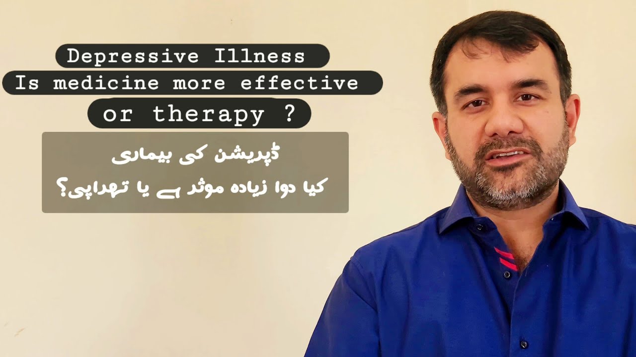Depression - Is medicine more effective or therapy? Urdu/Hindi/ Dr. Faisal Rashid - Psychiatrist