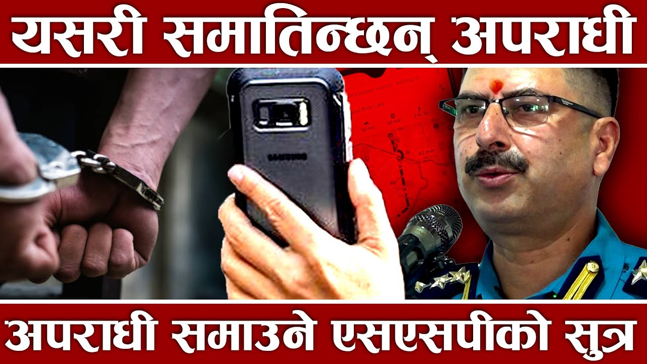 ९ सय वर्कसप मिस्त्रीको साथ एसएसपीलाई, अनि समाते एक वर्षमै १४ हजार अप राधी, विश्वले गरे गम्भीर खुलासा