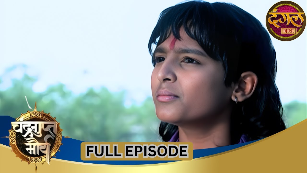 Chandragupta Maurya | Full Episode 05 | Ashish Sharma, Rushiraj Pawar | Dangal TV Gathaa