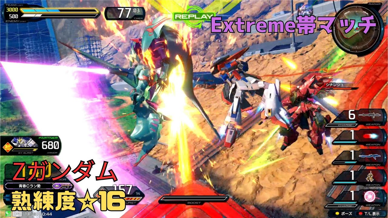 【イニブ】熟練のZ職人による執拗な変形強襲にカミーユみを感じる！？豪快な格闘ねじ込みハイメガ締めはZの伝統芸能！　Zガンダム視点　熟練度16　EXVS2IB