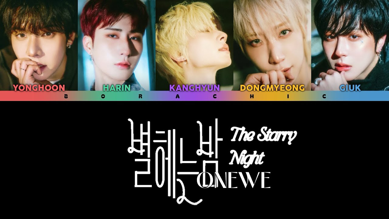 ONEWE (원위) ‘별 헤는 밤 (The Starry Night)’ Color coded lyrics [HAN/ROM/ENG]
