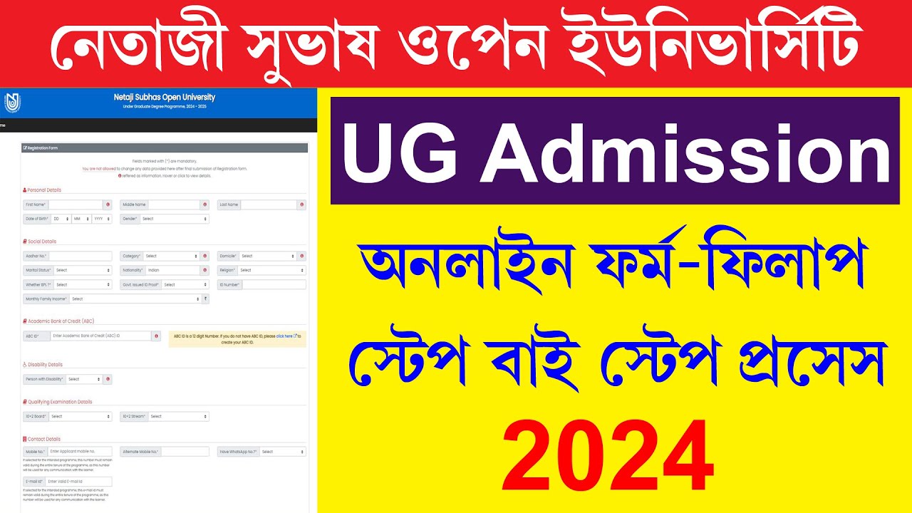 NSOU UG Online Admission 2024-25 Full Process || Netaji Subhas Open University UG Admission 2024