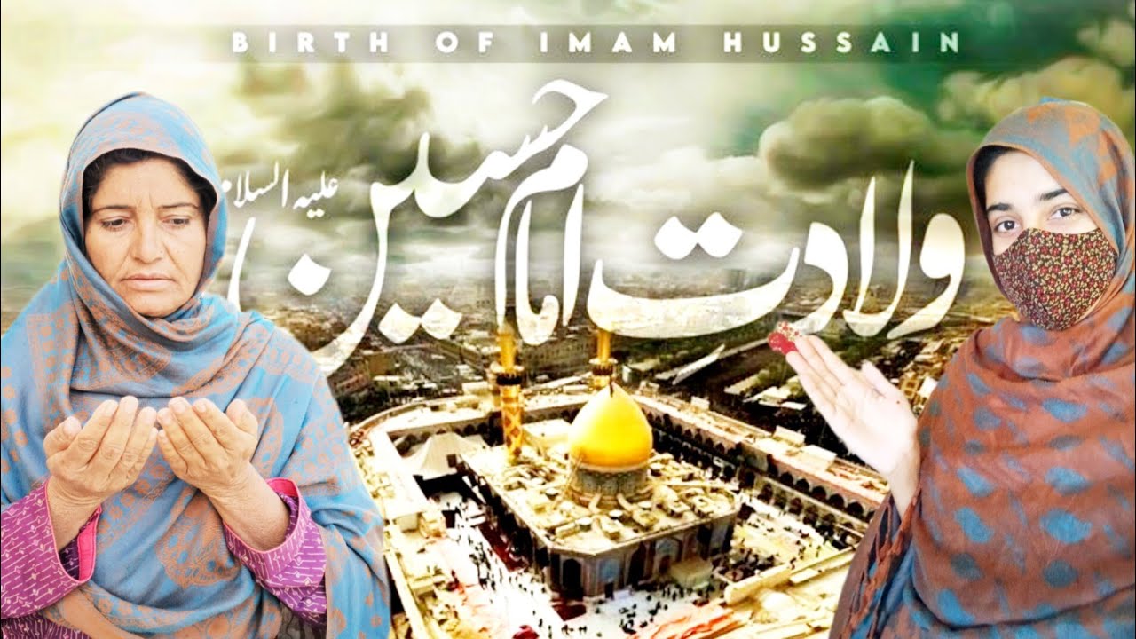 Wiladat Imam Hussain Mubarak ❤️ | Eid Ki Shopping Vlog 🛍️ | Islamic Vlog 2026 @Nasra_Brand 