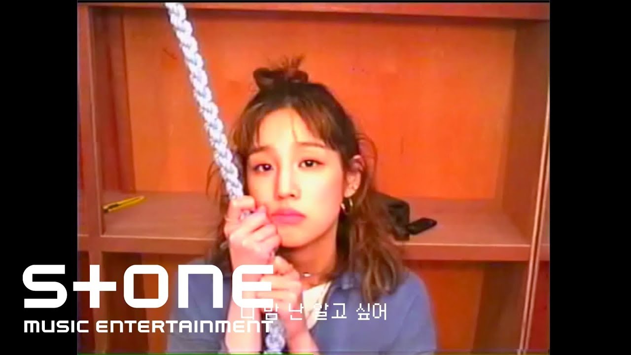 박보람 (Park Boram) - 한 잔만 더 하면 (one more shot) MV
