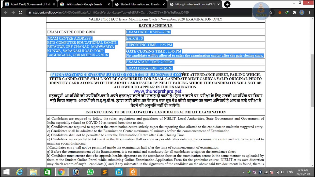 ECC Admit card Download ☺☻&hearts;||  (Expert Computer Course Admit Card)