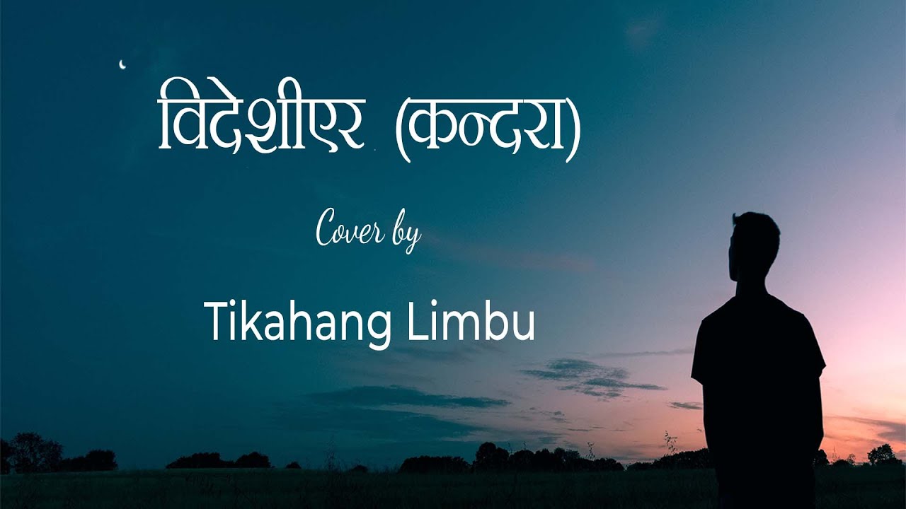 Bidesiyera Lyrical Video | Tikahang Limbu original by KANDARA BAND