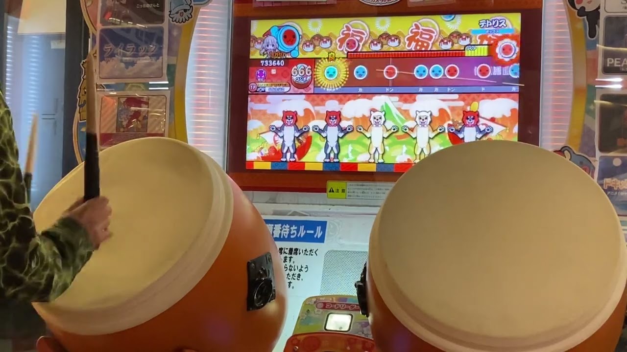 感動のテトリス全良